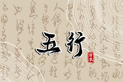 择吉黄历每日宜忌|择吉老黄历皇历|结婚择吉日